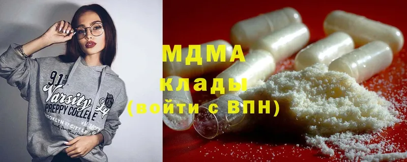 MDMA VHQ  кракен зеркало  Власиха 